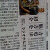 寝ることが1番好き