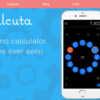 斬新なUIと計算履歴確認が便利な計算機アプリ「Calcuta」