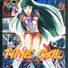 MSX版のTIME GAL(タイムギャル)というゲームを持っている人に  大至急読んで欲しい記事