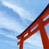 【合格祈願】新潟県の受験に強い神社22選！上・中・下越・佐渡地方別