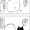 第271話 タコピアに行こう！美味しいから