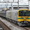 GVレトロぐんま水上
