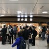 京都旅行記 その2 駅弁編