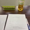 第３回　自主文化事業懇談会