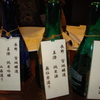 「日本酒を楽しむ会ｉｎ三越星が丘」に参加してきました