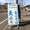 マルタコさん