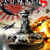 太平洋の嵐5 レビュー：戦艦大和で太平洋を制覇せよ！ 歴史シミュレーションの奥深さとロマンに迫る