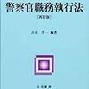 5月20日「今日の模擬試験」配信分のメッセージ