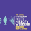 【スミソニアン特集⑦】大きなイベント"Food History Weekend"