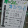 秋晴れ♪