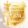 【イベントレポート（まとめ）】2022年5月3日（火祝） Hello! Project 研修生発表会 2022 　～春の公開実力診断テスト～