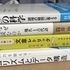 切り餅でよかったこと10選