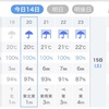 今夜は休漁日