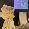 クリィミーマミ展 有楽町マルイ