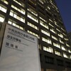 統計を基に算定された雇用保険の失業給付や労災保険などの過少支給