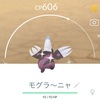 【ポケGO】新実装の色違いのモグリューをゲットだぜ！