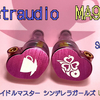 Maestraudio『MA910SR TVアニメ「アイドルマスター シンデレラガールズ U149」Edition』ミニレビュー。