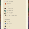 ポケ森でハリセンボンやタコが釣れるようになったよ