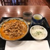 丸亀製麺の「豚肉のせトマたまカレーうどん」