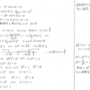 メジアン 数学演習 P65 238 解答