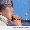 坂本龍一『CHASM』