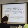 記憶から消去？？
