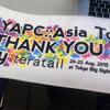 YAPC::Asia Tokyo 2015に参加して「NASA主催の世界最大級ハッカソンSpaceAppsを運営した話」をしてきた #yapcasia
