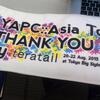 YAPC::Asia Tokyo 2015に参加して「NASA主催の世界最大級ハッカソンSpaceAppsを運営した話」をしてきた #yapcasia