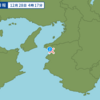 午前４時１７分頃に和歌山県北部で地震が起きた。