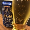 【飲みレポ】アサヒビール　ザ・リッチ(THE RICH)　なんとライバルはプレミアム！？