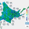 ★【　陸別　ー １７．２ ℃　】★／★【　さっぽろ　予報　ー ０６ ℃　⇒　＋ １０ ℃　】★／（未ム）