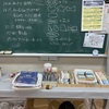 学習支援「プチコスモス」