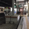 仙台駅2番線3番線ホームの謎