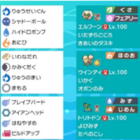 ポケモン剣盾 ガラルダブルでも最強 スタンダート構築 トドンウインディアーマーガアバンギ 通称gact ソードシールド Pocket Line ポケットライン ポケモン剣盾 ガラルダブルでも最強 スタンダート構築 トドンウインディアーマーガアバンギ 通称gact ソードシールド Pocket Line ポケットライン