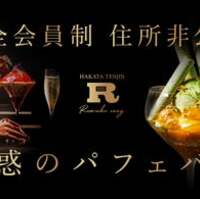 enjoy！井の頭線