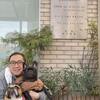 モック愛犬病院へ