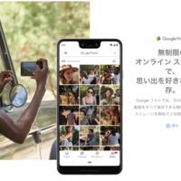 GooglePixel5 5g 128gb 　フォト無限保存可 Google Pixel 5｜価格比較・最新情報 - 価格.com