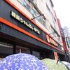 香港飯店0410 職安通り店＠東新宿 「ちゃんぽん」