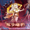 【崩壊3rd】ver7.6メモ