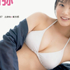 ミスマガジン2020ベスト16・遊馬萌弥の推定Cカップ美乳水着画像