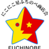 淵野辺駅北口 スランプラリーで「オリジナル缶バッジ」もらえます！10月15日開催！(2022/10/13)