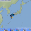 怖い南海トラフ巨大地震