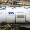 NRSU 371735[3]