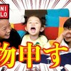 8月7日の動画