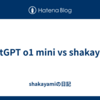 chatGPT o1 mini vs shakayami
