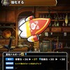 【DQMSL】「夏色ドルボード」はときどき氷の使い手！ダイヤモンドダストと相性抜群！