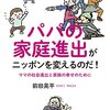 10／9　Kindle今日の日替りセール