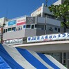 久喜市民まつり 出演！