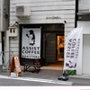 小伝馬町「ASSIST COFFEE ROASTERY（アシストコーヒーロースタリー）」