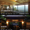 iMessageAppへの対応